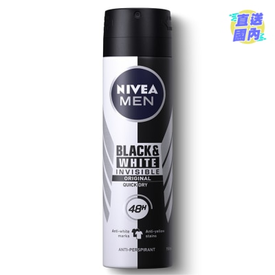 NIVEA妮維雅 無印清爽止汗噴霧香氛150毫升