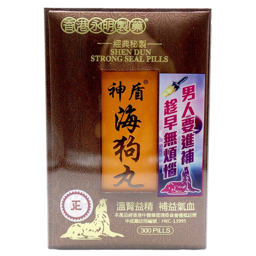 永明神盾海狗丸300粒装