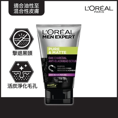 L'OREAL PARIS 清爽控油磨砂炭黑潔面乳 100ML