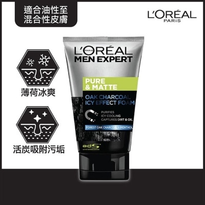 L'OREAL PARIS 清爽控油冰感炭黑潔面乳 100ML