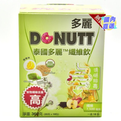 DONUTT BRAND Total Fibely 18 Sachets