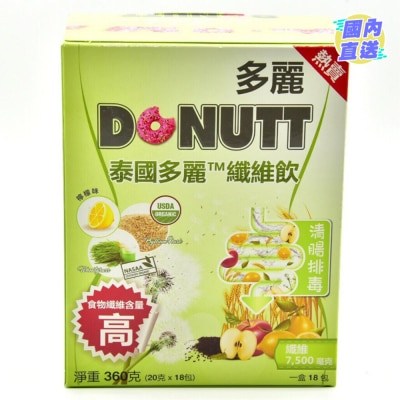 DONUTT BRAND Total Fibely 18 Sachets