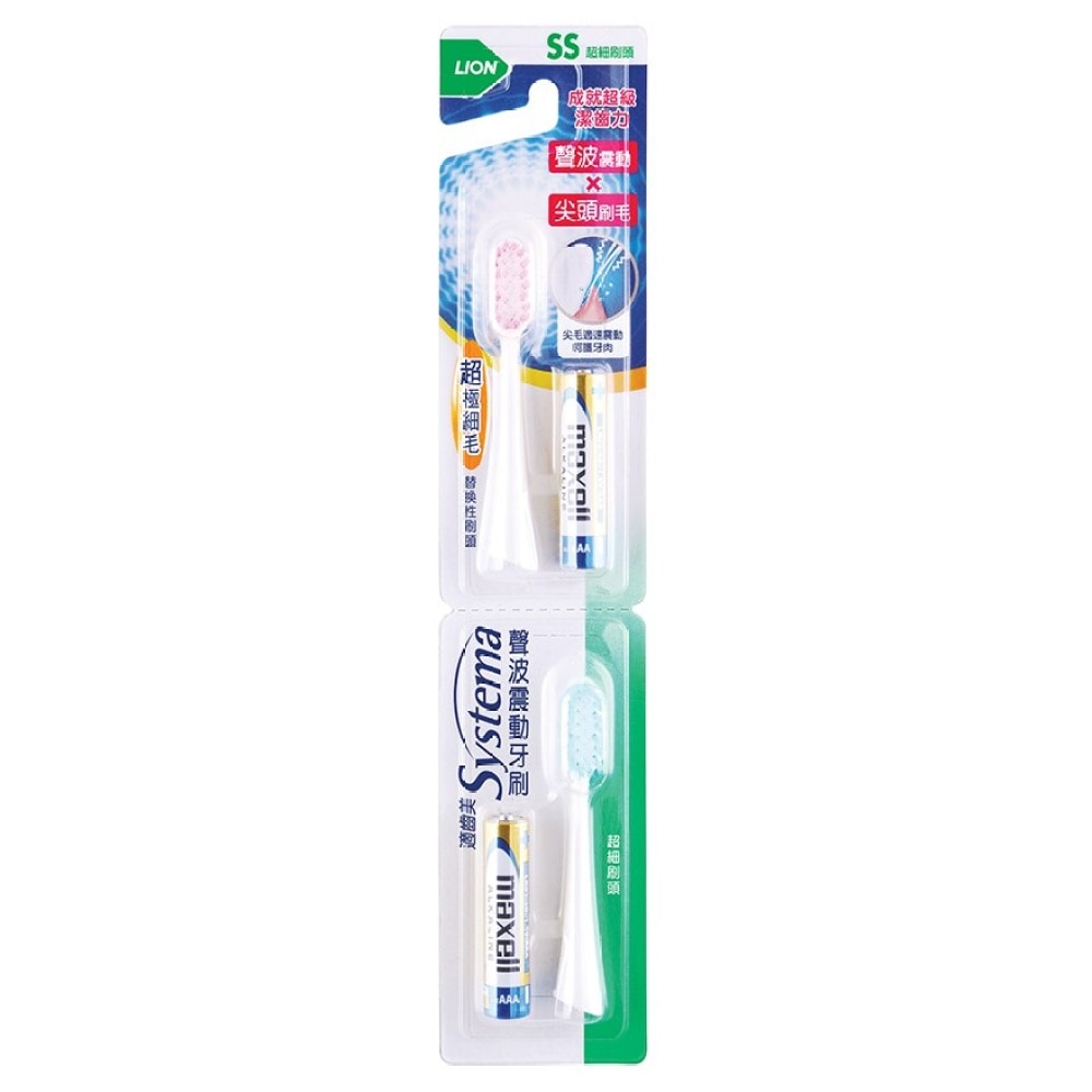 SYSTEMA SONIC TOOTHBRUSH REFILL (COMPACT HEAD)