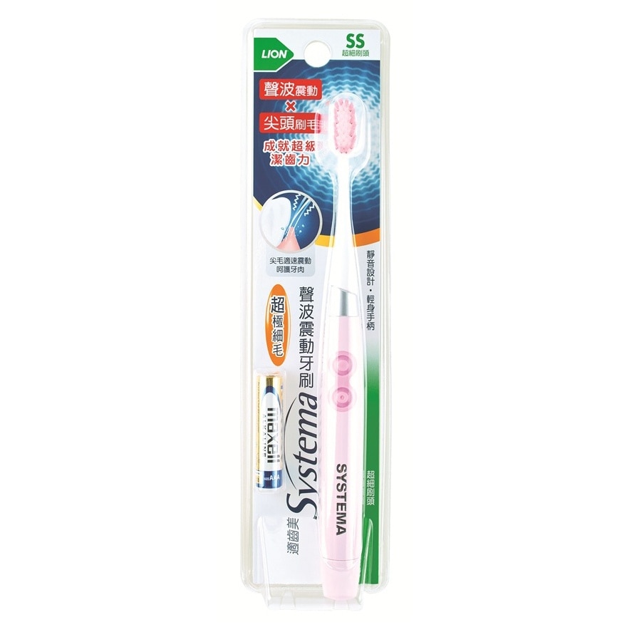 Systema Sonic Toothbrush (Compact head)
