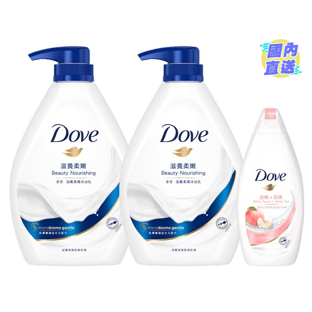 滋養柔膚沐浴乳1L套裝