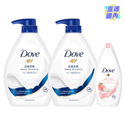 DOVE 多芬滋养柔嫩沐浴乳 + 薰衣草舒缓沐浴乳 (1000克x2 + 200克)