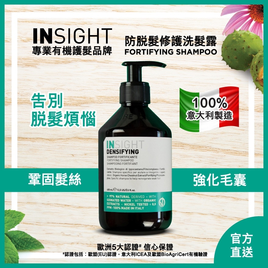 FORTIFYING SHAMPOO 400ml