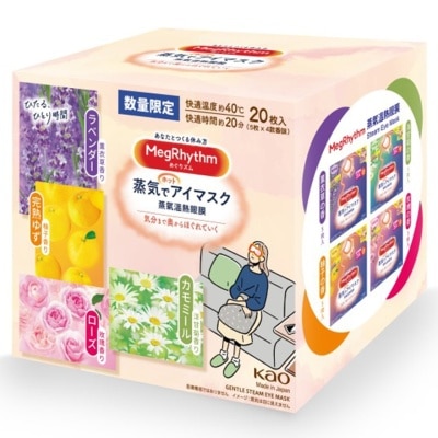 花王MEGRHYTHM MegRhythm蒸氣溫熱眼膜20片裝 (款式隨機發放)