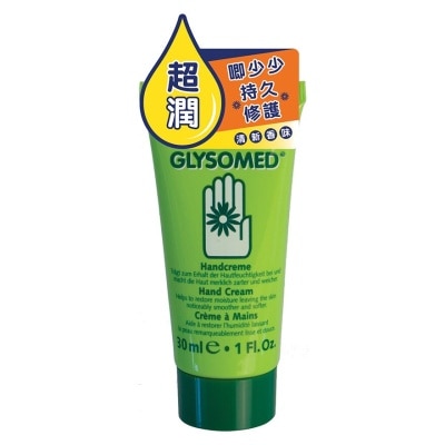 GLYSOMED EX CARE HAND CREAM (30ML)