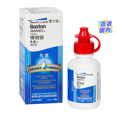 博士倫 博視頓先進清潔液30毫升