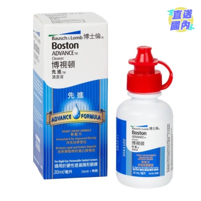 博士倫 博視頓先進清潔液30毫升