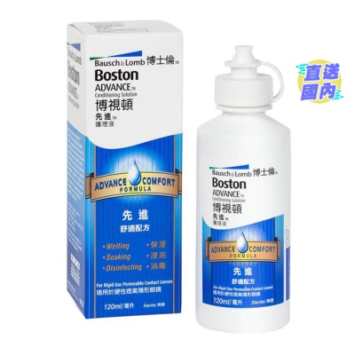 博士倫 博視頓先進護理液 120毫升