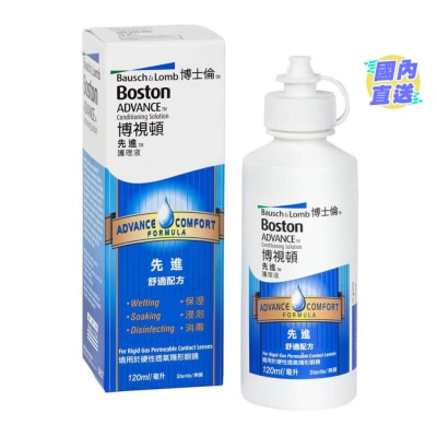 BAUSCH & LOMB 博視頓先進護理液 120毫升