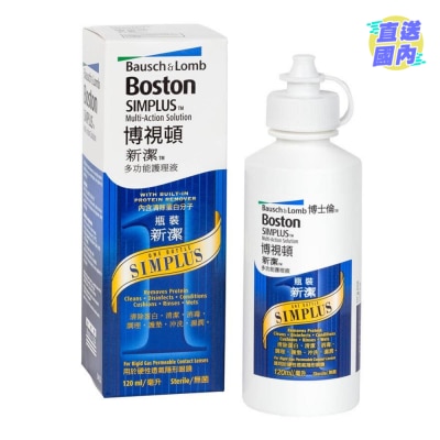 BAUSCH & LOMB 博視頓新潔多功能護理液 120毫升