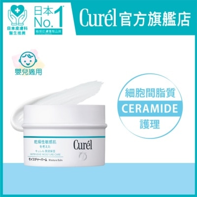 CUREL - Curél 极致柔润保湿身体软膏70克