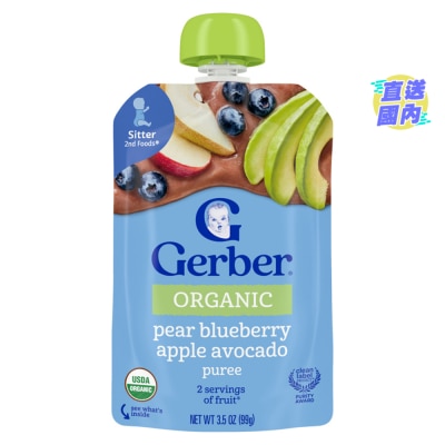 GERBER Organic pear blueberry apple avocado fruit puree