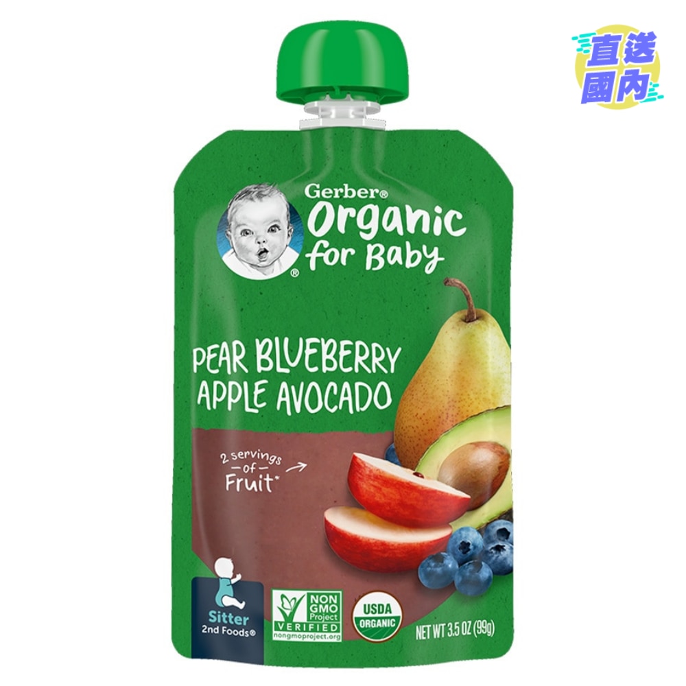 有机梨蓝莓苹果牛油果果蓉