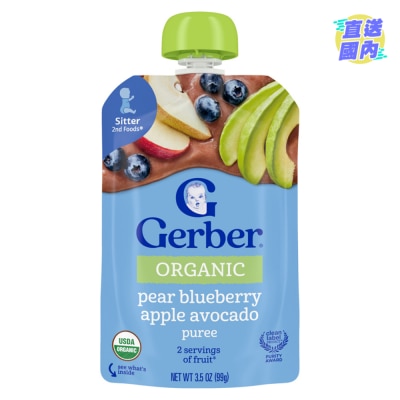 GERBER Organic pear blueberry apple avocado fruit puree