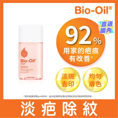 BIO OIL Bio-Oil 60ml