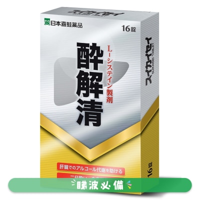 KAERU - SUIKAISEI TABLET