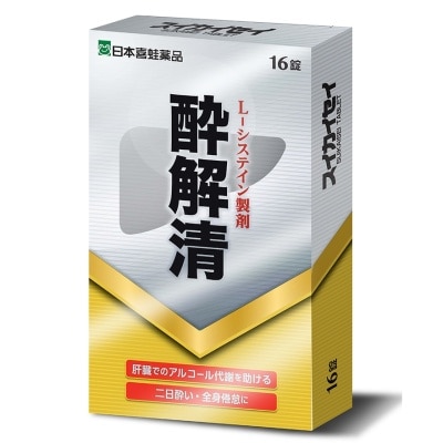日本喜娃 - 日本喜蛙 醉解清解酒丸