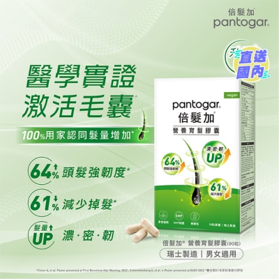 PANTOGAR Pantogar Vegan Capsules 90S