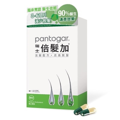 PANTOGAR 瑞士倍髮加