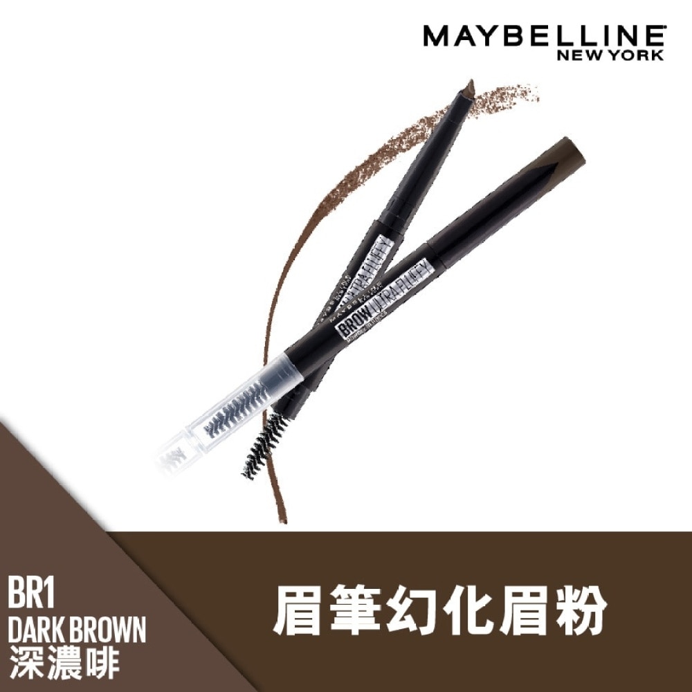 MAYBELLINE ULTRA FLUFFY BR1 DARK BROWN- Powder In Pencil