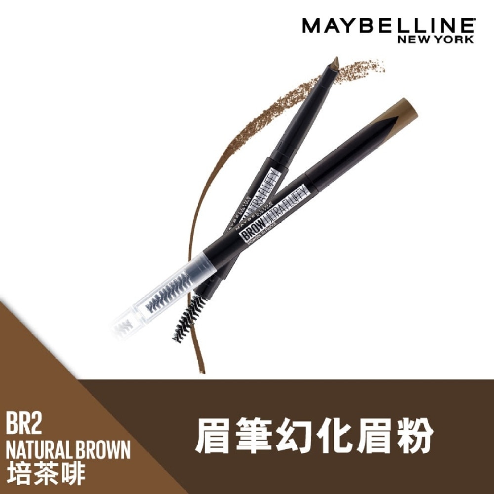 MAYBELLINE ULTRA FLUFFY BR1 DARK BROWN- Powder In Pencil