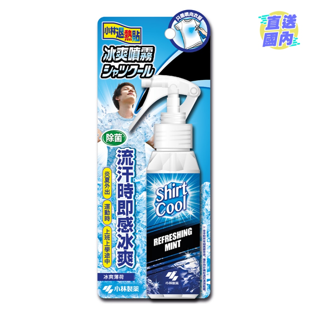 KOBAYASHI COOL SPRAY FOR SHIRT