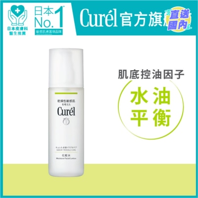 CUREL 深層控油保濕化妝水150毫升