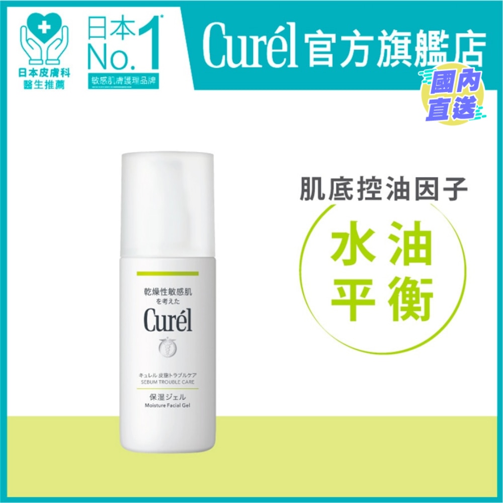 Sebum Care Moisture Gel 120ml