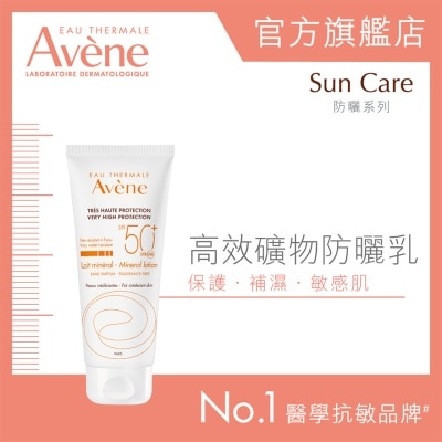 AVENE - Mineral Lotion 100ml