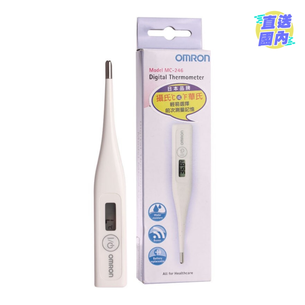 歐姆龍 電子體溫計 MC-246