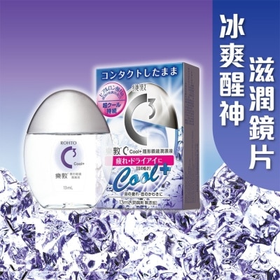 ROHTO C3 COOL EYE DROPS 13ML