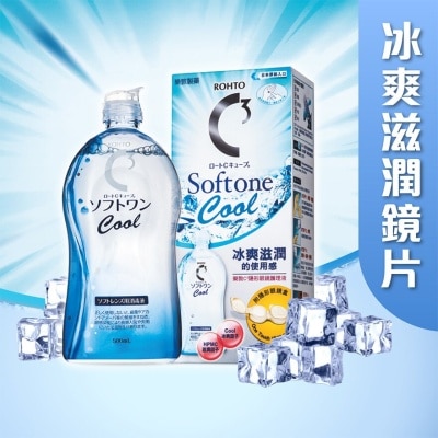 乐敦制药 乐敦C3 Softone Cool隐形眼镜护理液 500ml