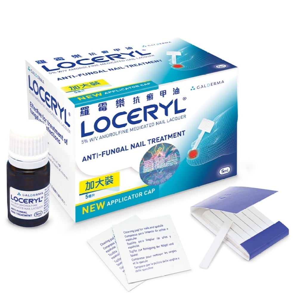 Loceryl 5% Nail Lacquer 5ml