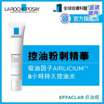 LA ROCHE POSAY 每日修护精华(+) 40ML