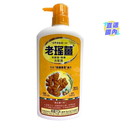 YAO'S 老瑤薑米酵素精華洗髮露720毫升