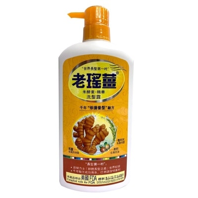 YAO'S Yao's Herbal (Ginger & Rice Water) Shampoo 720ml