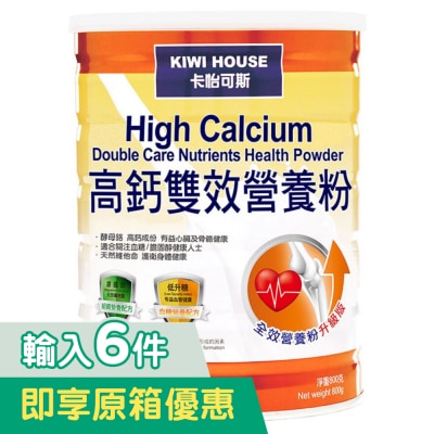 KIWI HOUSE High Calcium Double Care Nutrients Health Powder 800g image