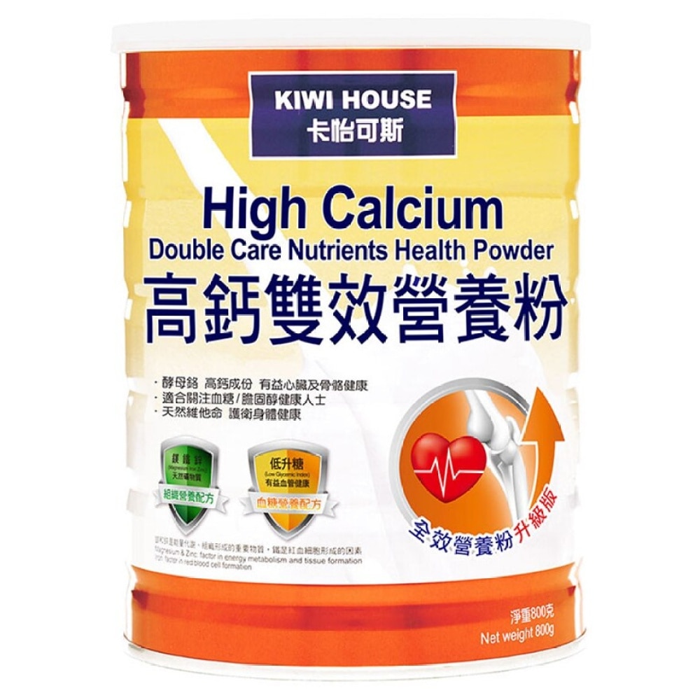 High Calcium Double Care Nutrients Health Powder 800g