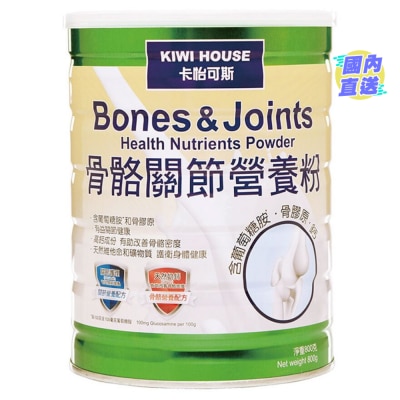 KIWI HOUSE Bones & Joints Health Nutrients Powder 800g