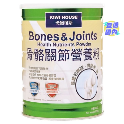KIWI HOUSE 骨骼關節營養粉800克裝