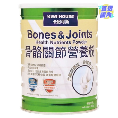 KIWI HOUSE Bones & Joints Health Nutrients Powder 800g
