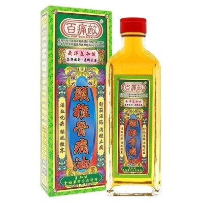 PAK TON DICK PAKTON DICK KAN CHUI GUA TONG OIL 45ml