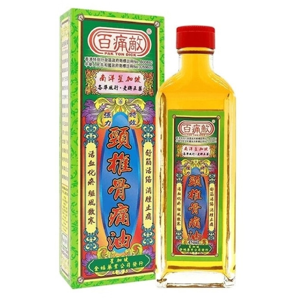 PAKTON DICK KAN CHUI GUA TONG OIL 45ml