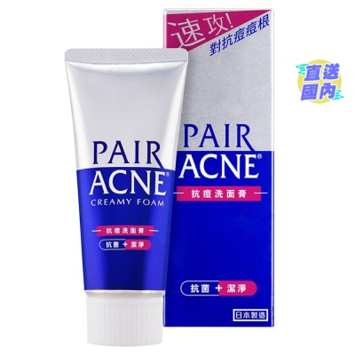 PAIR PAIR 抗痘洗面膏 80克