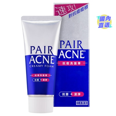 PAIR PAIR 抗痘洗面膏 80克