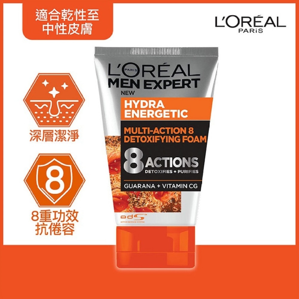 活力保濕排毒潔面乳 100ML